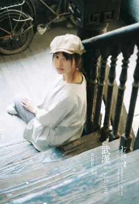 平凡之路电视剧完整免费观看高清